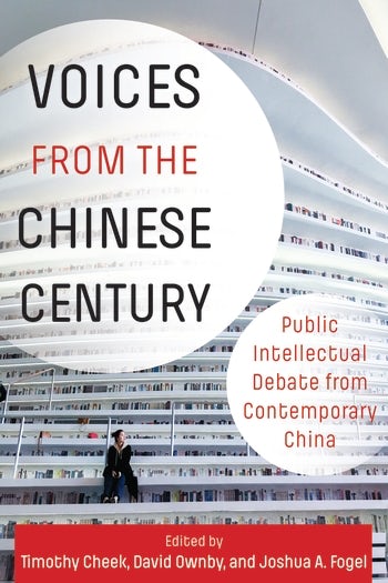 Voices from Chinese century